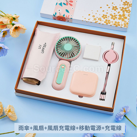 Umbrella And Fan Business Gift Set