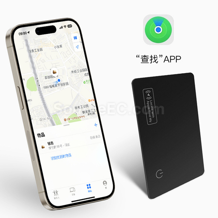 Card-Style Anti-Loss Key Tag