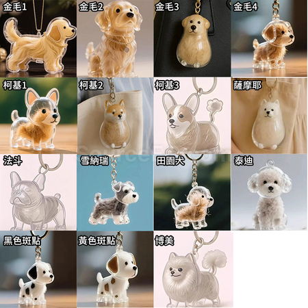 Cute Puppy Transparent Hair Storage Box