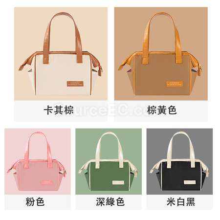 Portable Insulated Bag