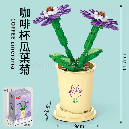 Coffee Cup Plant Series Building Blocks-12 Constellations Series