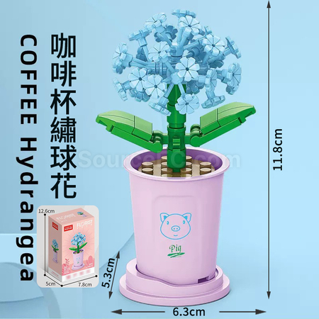 Coffee Cup Plant Series Building Blocks-12 Constellations Series