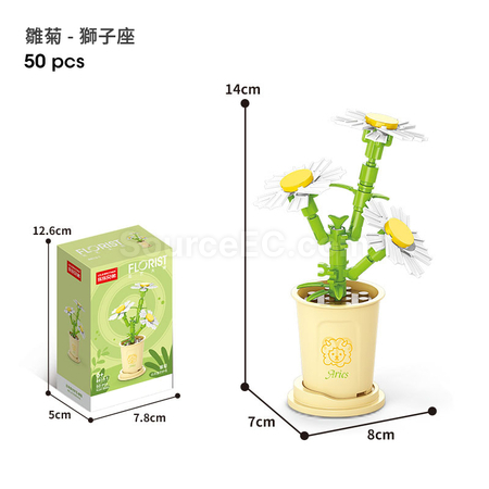 Coffee Cup Plant Series Building Blocks-The 12 Zodiac Signs' Guardian Flower Collection