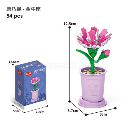 Coffee Cup Plant Series Building Blocks-The 12 Zodiac Signs' Guardian Flower Collection