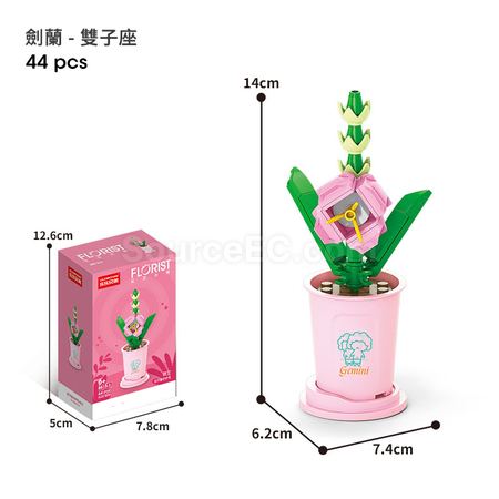 Coffee Cup Plant Series Building Blocks-The 12 Zodiac Signs' Guardian Flower Collection