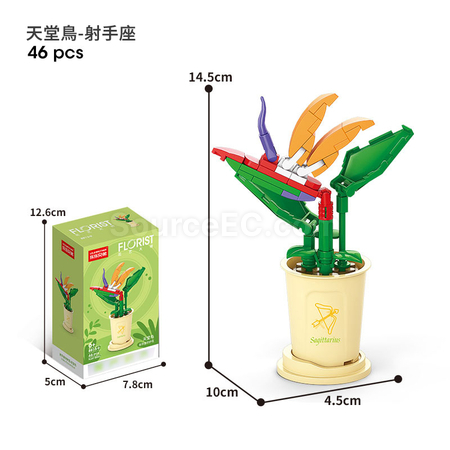 Coffee Cup Plant Series Building Blocks-The 12 Zodiac Signs' Guardian Flower Collection