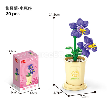 Coffee Cup Plant Series Building Blocks-The 12 Zodiac Signs' Guardian Flower Collection