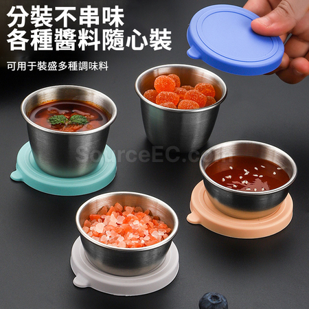 Stainless Steel Dip Box