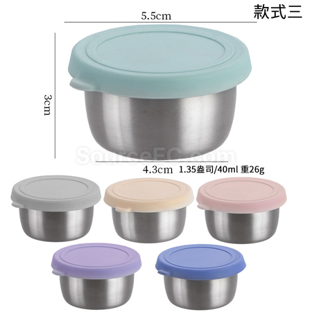 Stainless Steel Dip Box