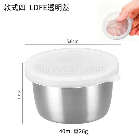 Stainless Steel Dip Box