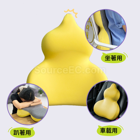 Gourd Lumbar Support Pillow