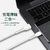 Charging Line