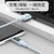 Charging Line