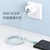 Charging Line