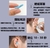 Ear Plugs