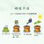Seed Paper Cup Mat