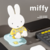 Miffy Rabbit Folding Phone Stand
