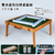 Outdoor Portable Mahjong
