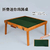 Outdoor Portable Mahjong