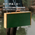 Outdoor Portable Mahjong