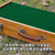 Outdoor Portable Mahjong
