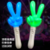 Fluorescent cheering stick