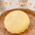 Bread Squeeze DecompressionToy