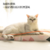Corrugated paper folding and lengthened cat scratching board