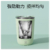 Automatic Stirring Thermos Cup
