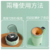 Automatic Stirring Thermos Cup