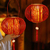 Lantern