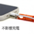 phone chain