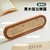 Mini Wooden Calendar