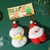 Christmas Keychain