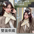 Korean Winter Knitted Down Scarf