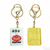 Mahjong keychain pendant