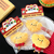 Yuanbao Doll Squeaky Keychain Pendant