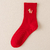 Horse Year Mid-Calf Socks