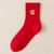 Horse Year Mid-Calf Socks