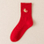 Horse Year Mid-Calf Socks