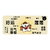 Thermal Constant Temperature Mouse Pad