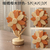 Sunflower Wooden Heat-Resistant Mat