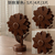 Sunflower Wooden Heat-Resistant Mat