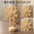 Sunflower Wooden Heat-Resistant Mat