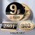 Customized House Numbers