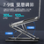 Double-Layer Heightening Aluminum Alloy Laptop Stand