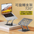 Carbon Steel Pen Laptop Tablet Stand