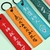 Customizable Embroidered Keychains