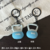 Sports Series Keychain