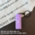 Sports Series Keychain